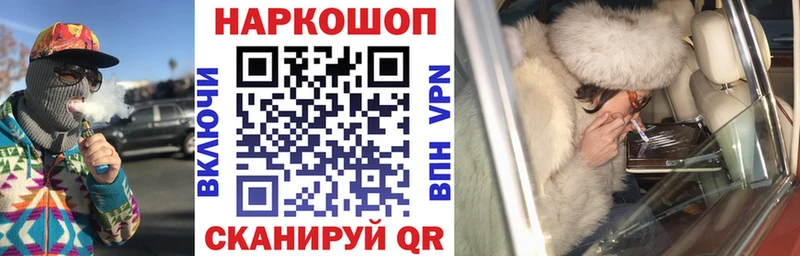 Магазин наркотиков Ижевск СОЛЬ  Мефедрон  Гашиш  Каннабис 