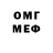 Метадон VHQ Privetosichi