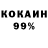 Кодеиновый сироп Lean Purple Drank Amster Cool