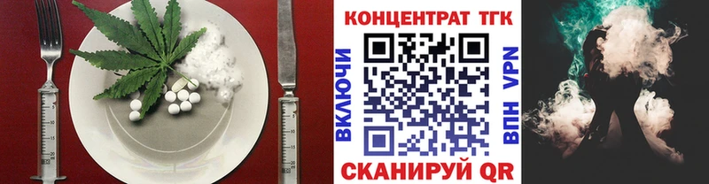 shop Telegram  Ижевск  Canna-Cookies марихуана  купить  сайты 