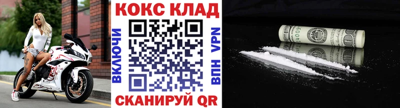 это официальный сайт  Ижевск  COCAIN Columbia 