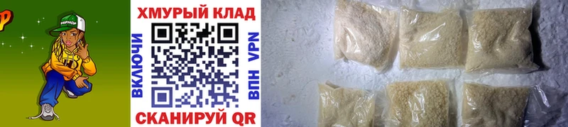 цена наркотик  Ижевск  дарк нет Telegram  ГЕРОИН герыч 