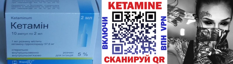 закладка  Ижевск  Кетамин VHQ 