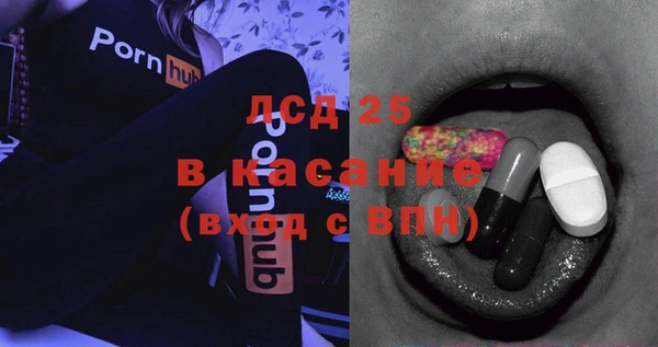 прущий лед Алексин