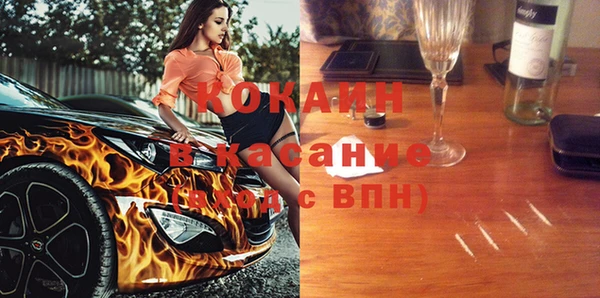 прущий лед Алексин
