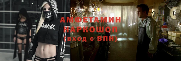 mdpv Алексеевка