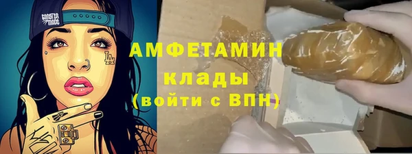 mdpv Алексеевка