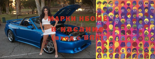 mdpv Алексеевка