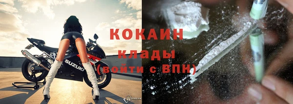 прущий лед Алексин