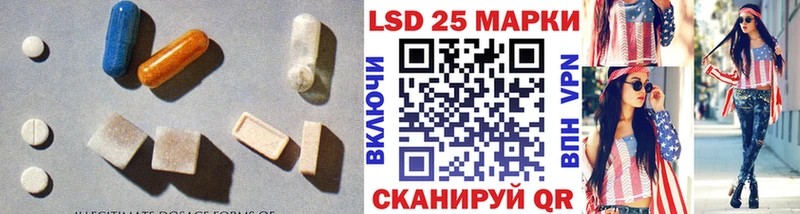 ЛСД экстази ecstasy  kraken ТОР  Ижевск 