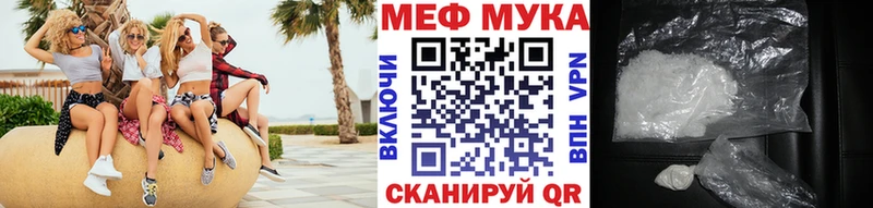 Меф мяу мяу blacksprut зеркало Ижевск