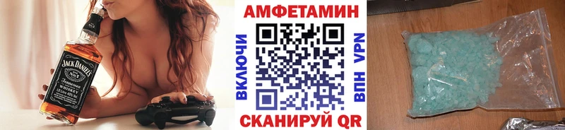 дарнет шоп  MEGA онион  МЕТАМФЕТАМИН винт  Ижевск 